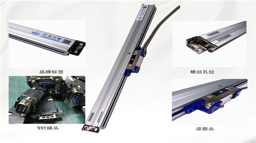 精測(cè)儀器 萬濠光柵尺