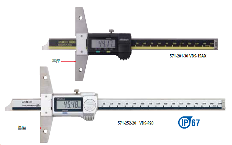 三豐數(shù)顯深度卡尺571-251 三豐數(shù)顯深度卡尺571-251
