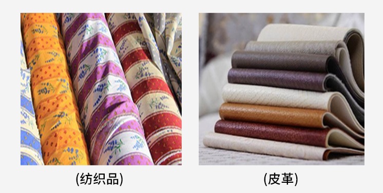 染色堅牢度試驗(yàn)機(jī)